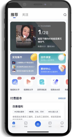 彩票038最新版本3